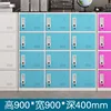 Twelve-door locker [Blue]