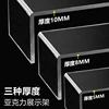ยาว 10 ซม. x กว้าง 10 ซม. x สูง 10 ซม., หนา 3 มม.