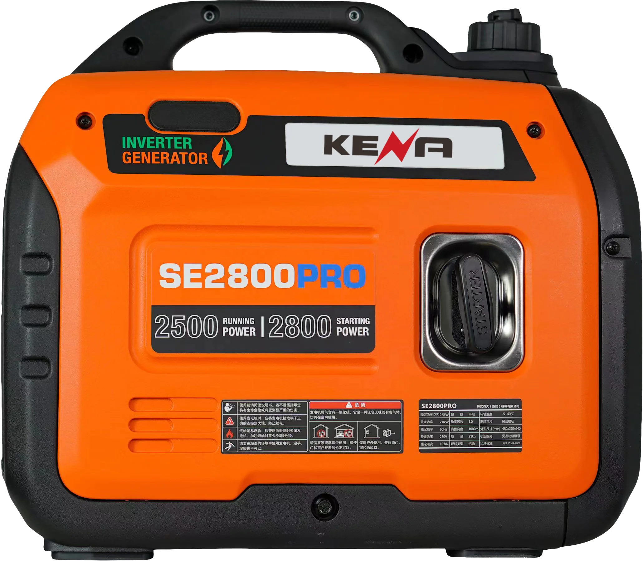 Silent Inverter Generators - Reliable Power for Home & Camping