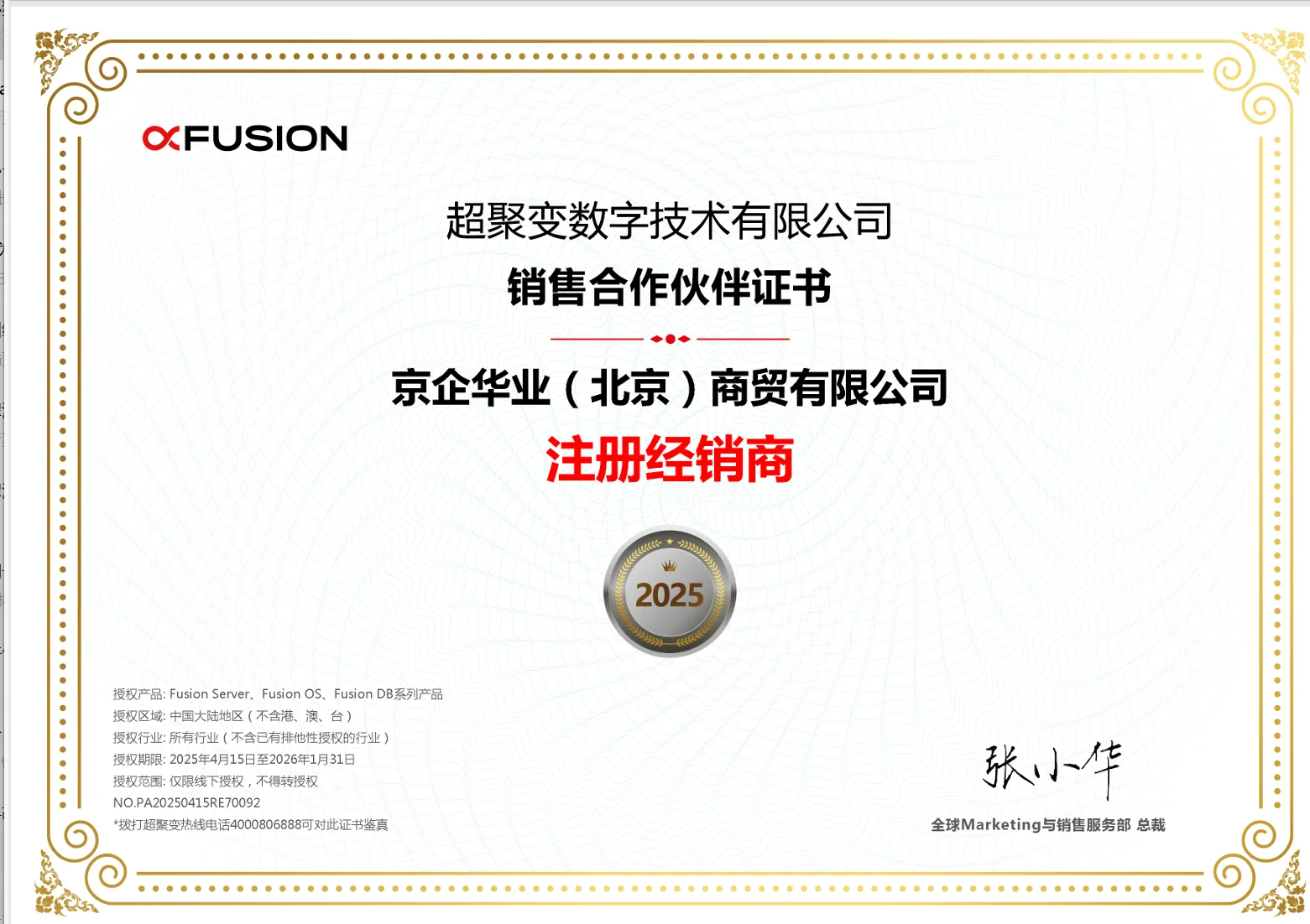 FusionServer G5500 V5 with 110 V/220 V AC Heterogeneous Server for Data Centers