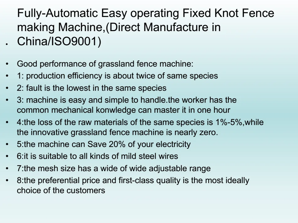 Fixed Knot machine 2