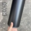 Super Sub-Samurai Black 1.5m width 1m length