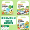Origami 3D pour enfants - Ensemble complet de 3