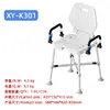 XY-K301