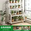 Four-tiered white flower stand, 80cm long tiers