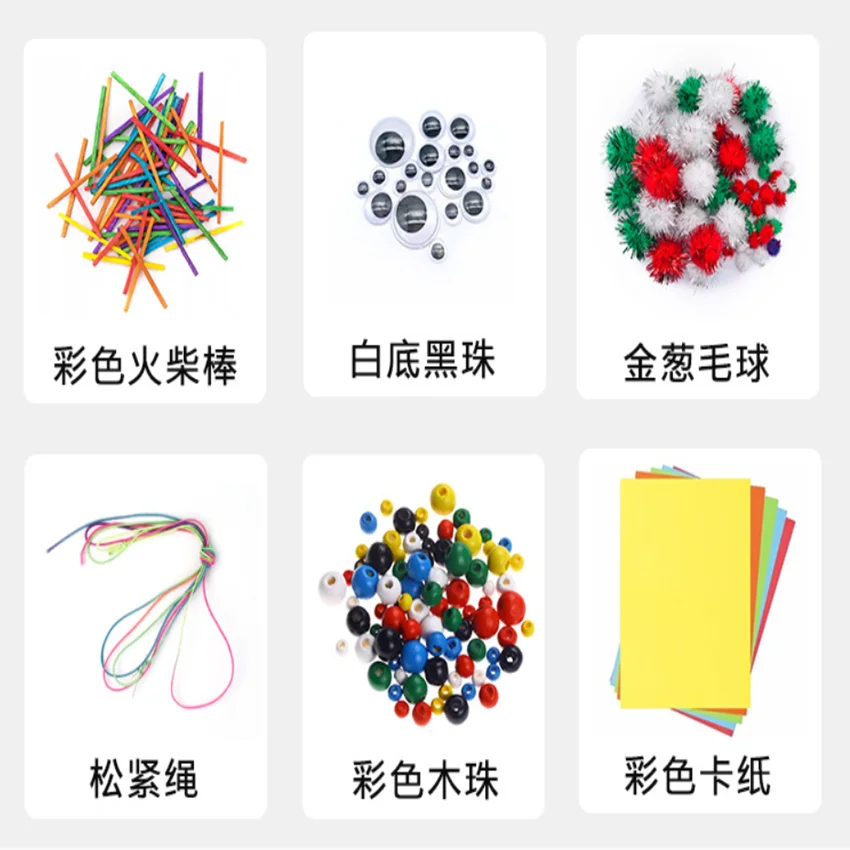 Экологичные Детские Наборы для творчества, товары и материалы для малышей и детей