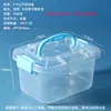 0.8 kg transparent storage box