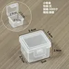 Small compartment box: 3.4*3.4*2.4cm