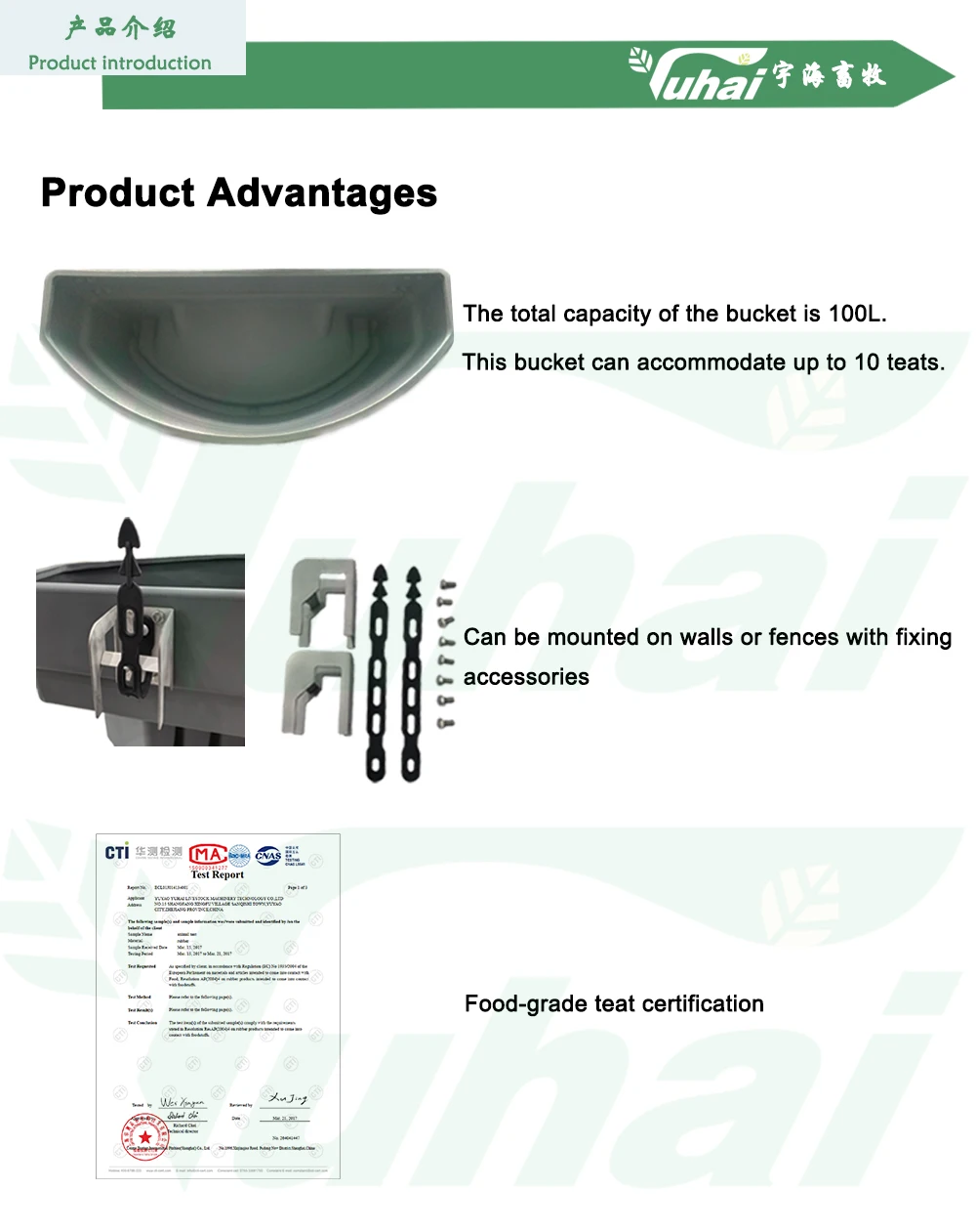 90L Plastic Animal Calf Cattle Sheep Milk Feeding Bucket with Teats Veterinary Instrument manufacture