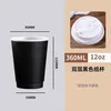 Tasse noire à double paroi de 12 oz avec grand couvercle rabattable blanc