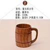 .taza vintage de 340 ml (incluye caja de cartón separada)