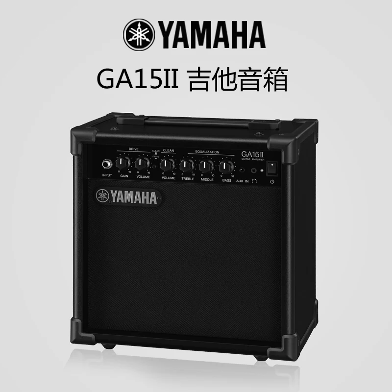 YAMAHA GA15II ギターアンプ エレキギター アンプ ヤマハ ga 15 2