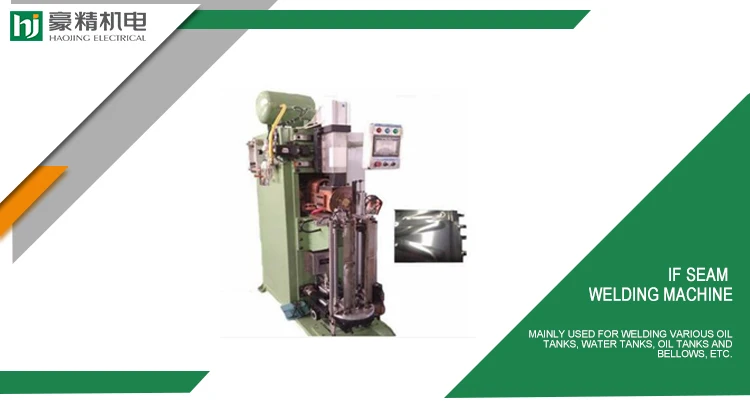 seam spot welding machine