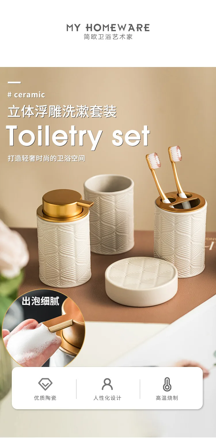product ceramic four piece home decorative bathroom gargle cups and accessories bathroom wash and toiletry set-2