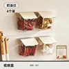 Cajas de almacenamiento de pared color crema [con tapa] - Paquete de 4