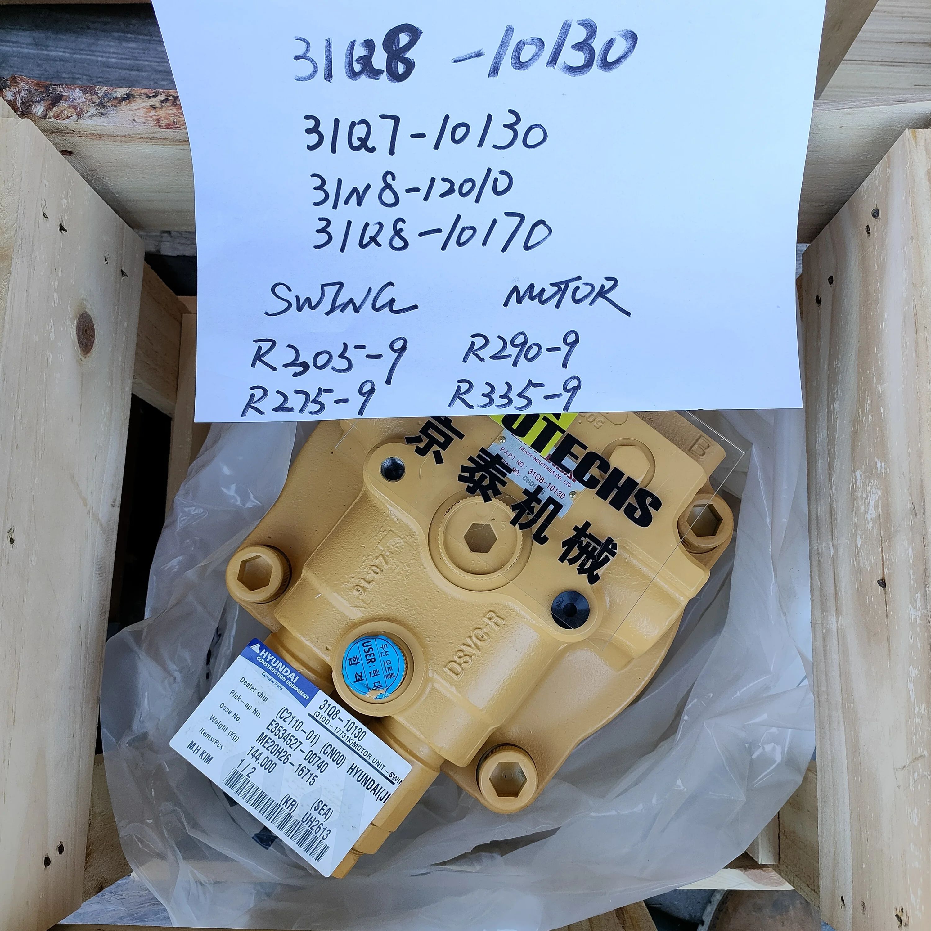 新品アナログ盤送料込 CHO CO PA CO CHO CO QUIN QUIN Elevator Parts of Encoder Kone Elevator Tachometer Kone