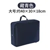 Navy blue large down jacket storage bag (1 piece)