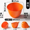 5013 Orange