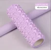 Rullo in schiuma viola 45 cm
