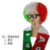 Italian set