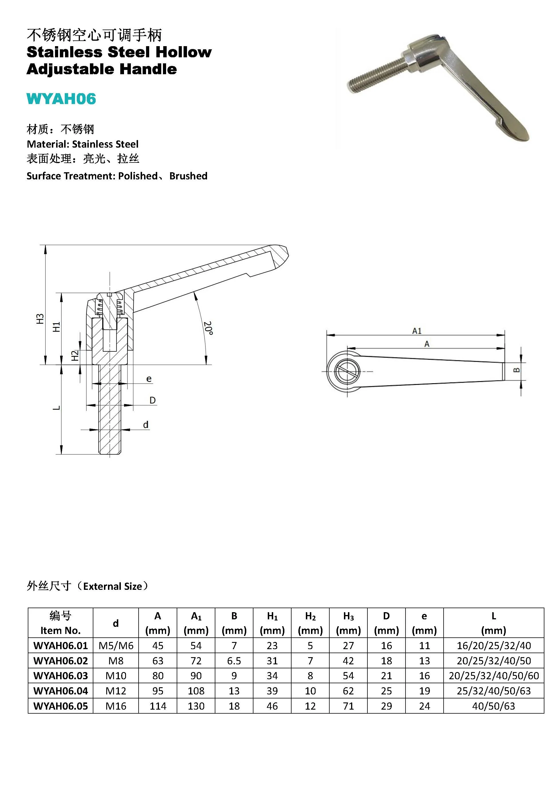Stainless Steel Adjustable Clamp Levers Handles For Machine Buy
