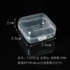3,5*3,5*2 CM (3500 cajas)