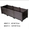 Rattan label deepened 3-panel 120*40*37cm