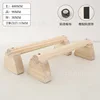 Rubberwood 40CM