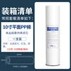 130g - Superficie plana (5 micras)