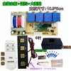 Adhesivo de gran tamaño para placa base en caja con control remoto.