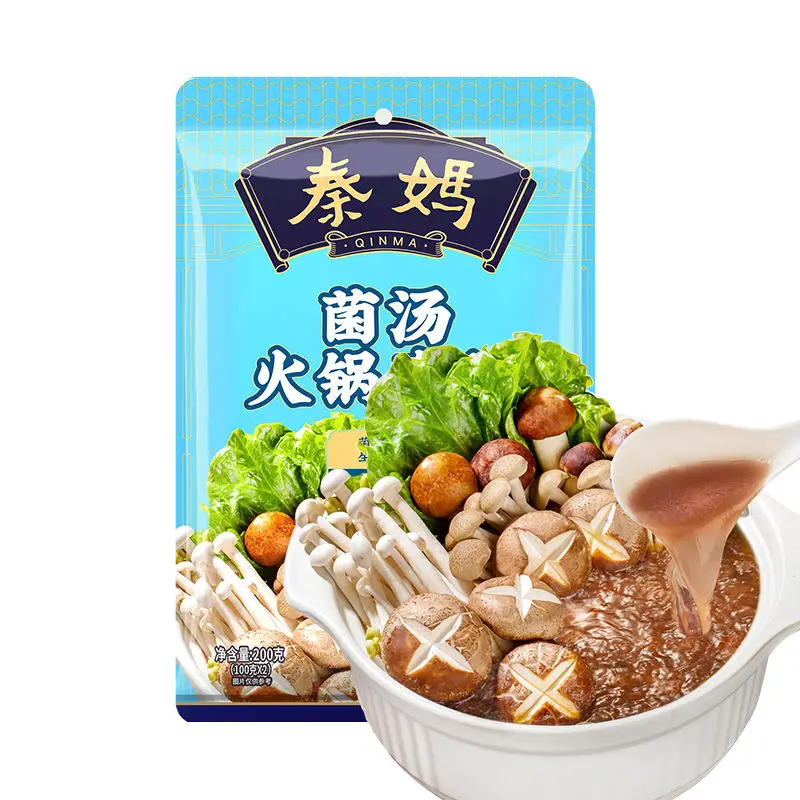 Factory Wholesale Haidilao type  Mushroom flavor Hot Pot Soup Base Powder From Qinma Factory