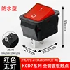 KCD7-2111B 2-speed, 2-speed