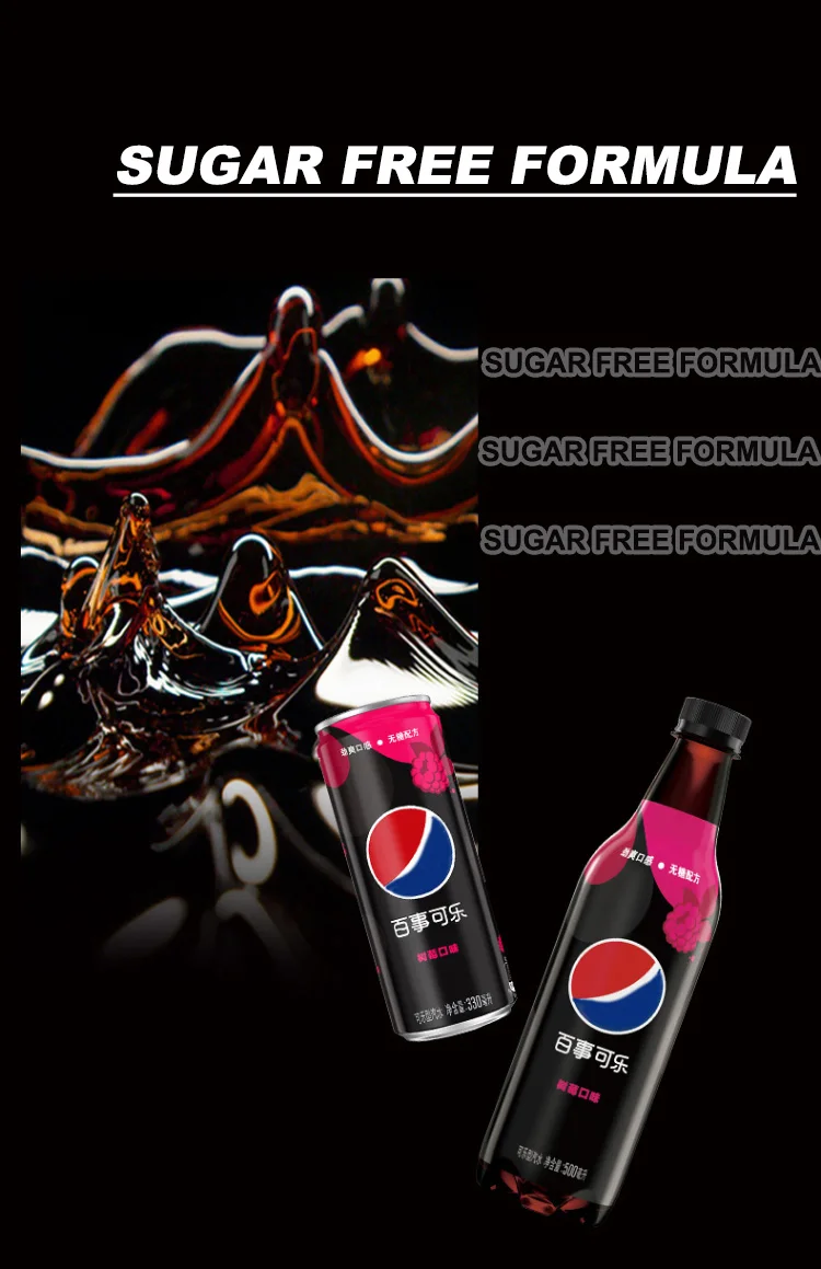 330ml Raspberry Flavor Zero Sugar Carbonated Drinks Exotic Asian Fruit ...