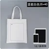 Blanco, 35*40 cm [En blanco, en stock]