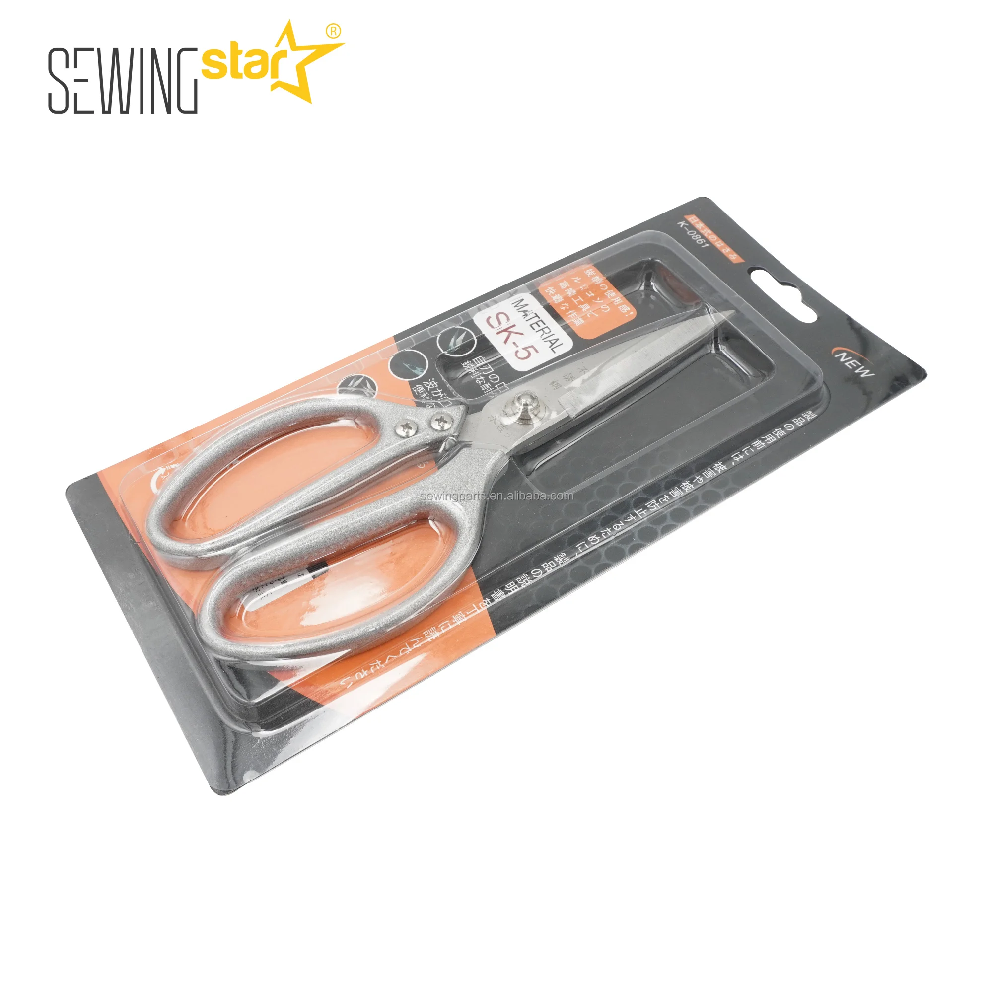 SK5 Food Scissors - Sharp, Durable, Multi-Purpose Cutting