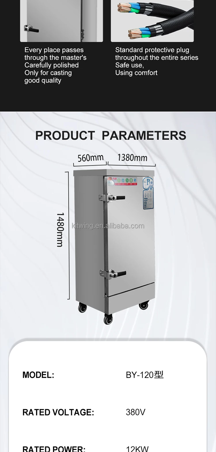 Large Commercial Electric Rice Steamer High Quality Steam