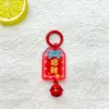 Anillo de resorte rojo acrílico de la suerte 17 campana