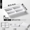 227708 White
