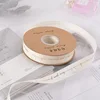 Beige 2,5 cm * 33 yardas