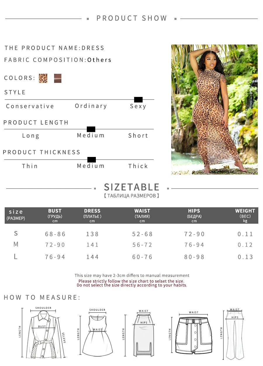 K21d02602 See Through Sleeveless Mesh Leopard Printed Maxi Dress Women ...