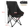 High-back U-shaped Moon Chair, Large Black