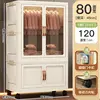 Cream color-1-layer coat rack-80 cm wide