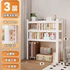 White [Three-tiered] 160cm tall