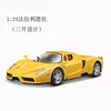 Ferrari Enzo - Giallo