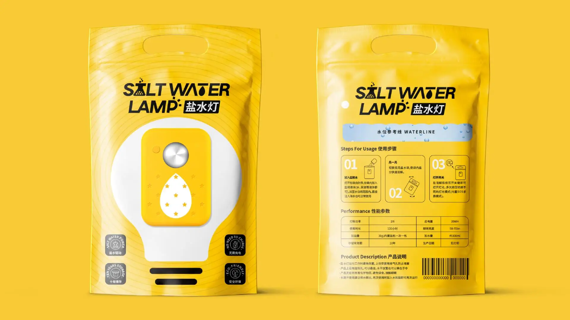 Portable High Brightness Salt Water Lamp Nontoxic Salt And Water