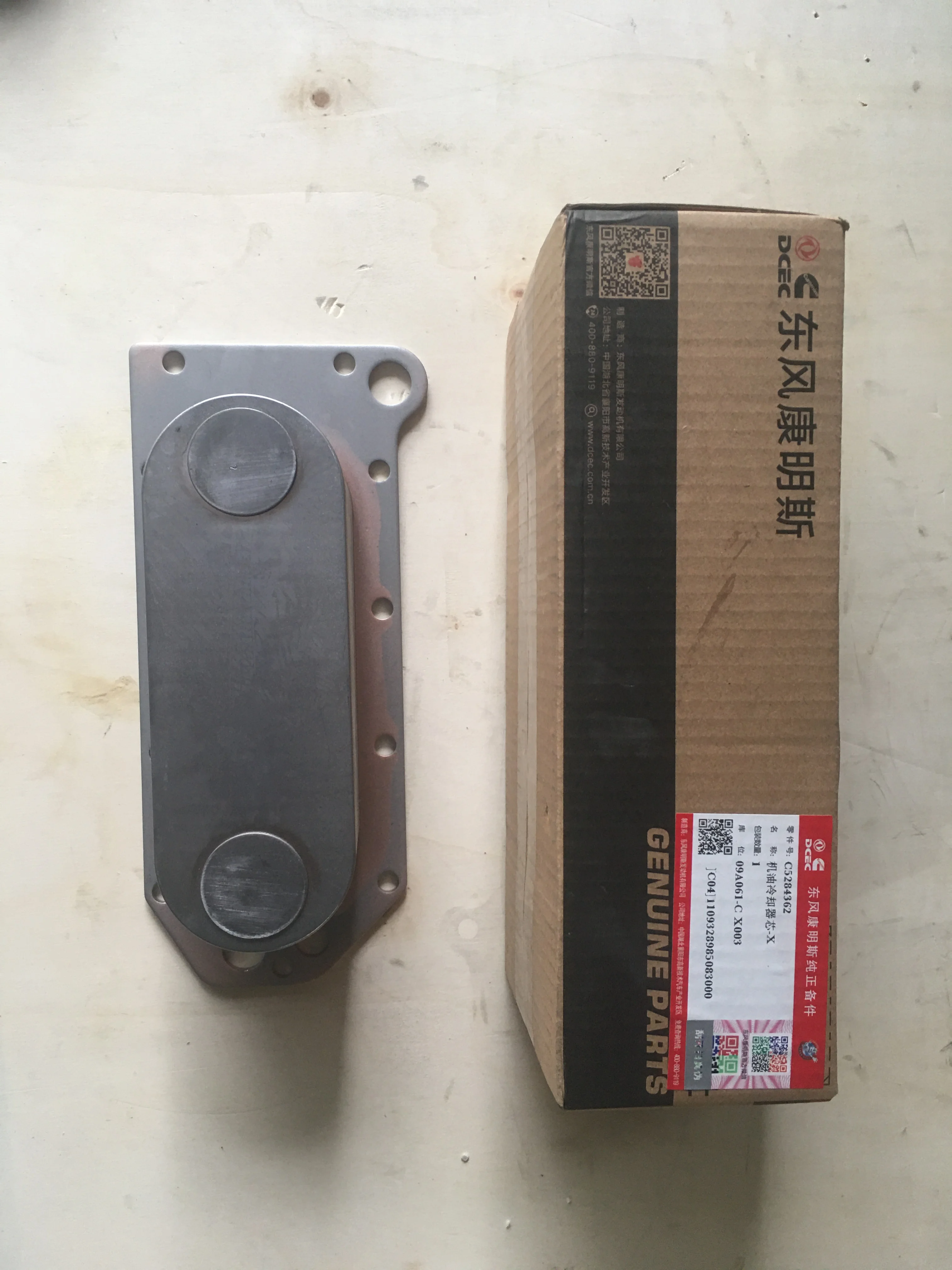 Hba5a09c0ba4543bbab7b92113fe33  