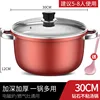 30cm Red Soup Pot with Tempered Glass Lid