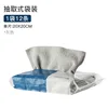 (Neutral Packaging) 12 gray bags (20*20cm)