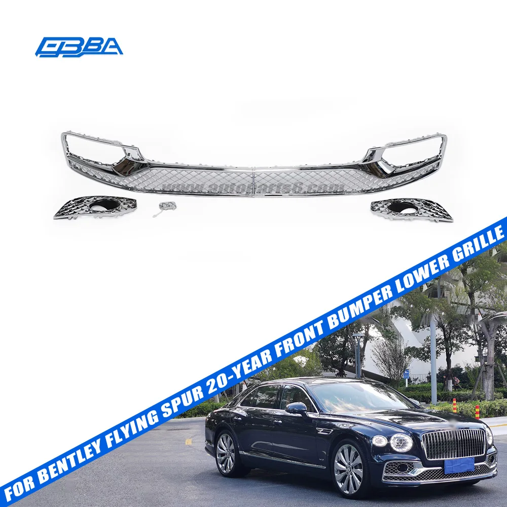 신형 자동차 전면 범퍼용 로어 그릴 벤틀리 플라잉 스퍼 2020년형용 카 그릴