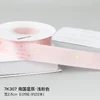 hot stamped pink